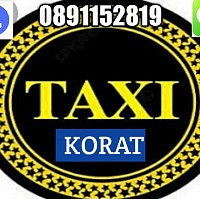 แท็กซี่โคราช แท็กซี่นครราชสีมา รถแท็กซี่โคราช taxi โคราช  โทร : 091-8652644 บริการรถแท็กซี่ รถยนต์เดินทาง ตลอด 24 ชั่วโมง